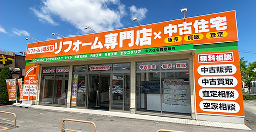 青森中央店