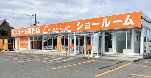 青森西店