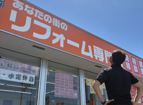 この“イケナイ太陽”を、なんとかしたい！