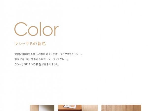 新しい情報です！