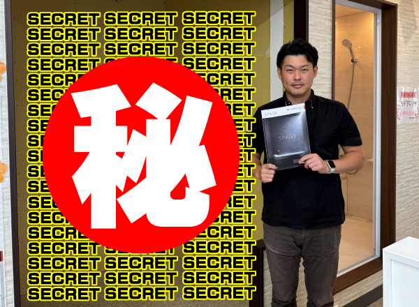 展示品の入れ替えします！