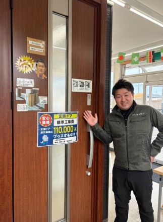 冬への入り口が開かれました