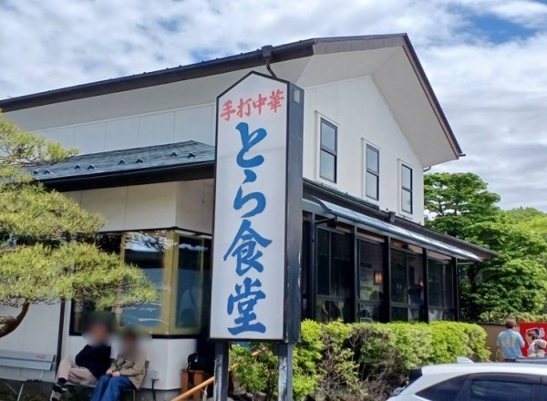 母の畑修行と幻の白河ラーメン!?