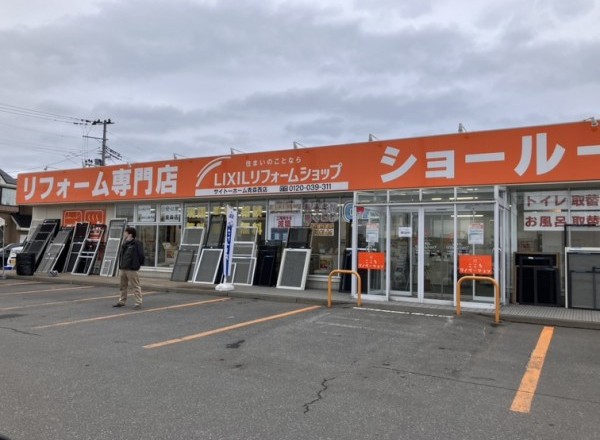 暑い夏を快適に!93組のお客様にご来場いただきました!