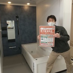 スタッフブログをアップしました。