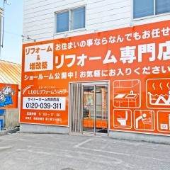 【イベントレポート】青森西店オープン！ご来場ありがとうございました！