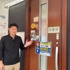スタッフブログをアップしました！