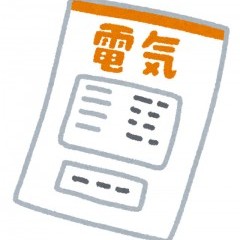 スタッフブログをアップしました
