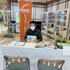 スタッフブログをアップしました