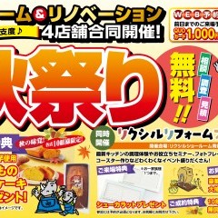 新着ブログ更新！
