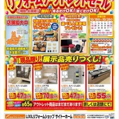 新着ブログ更新！