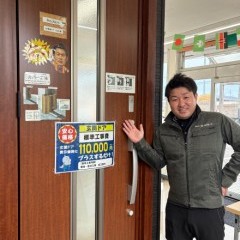 新着ブログ更新！