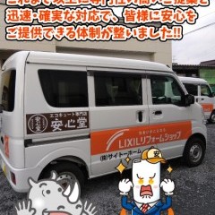 新着ブログ更新！