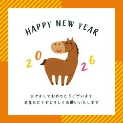 2026年もよろしくお願いいたします！