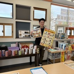 新着ブログ更新！